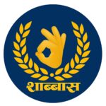 Examshabbasacademy