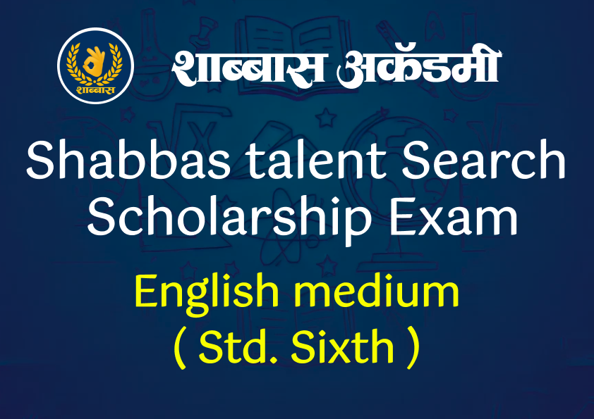 English Medium – Class 6