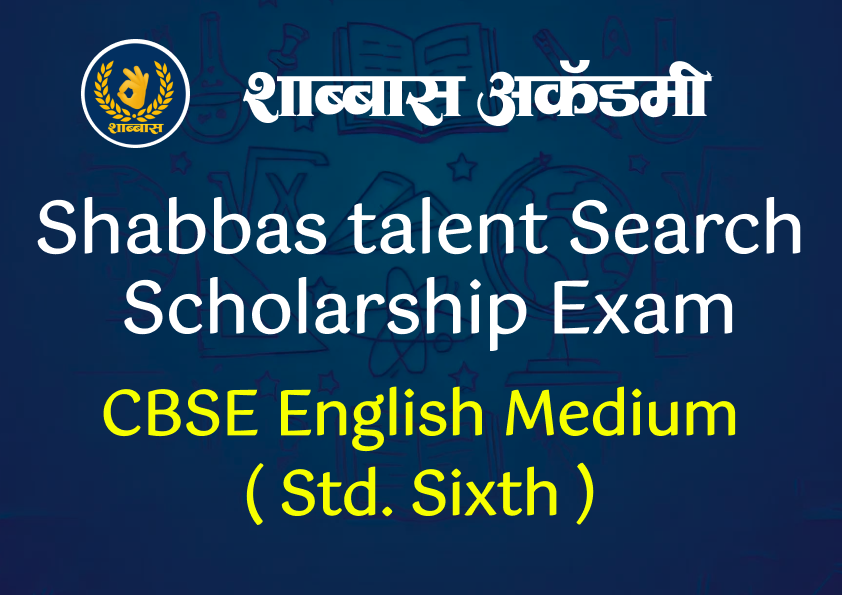 CBSE Board – Class 6